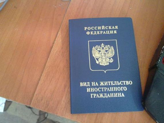 прописка в Анжеро